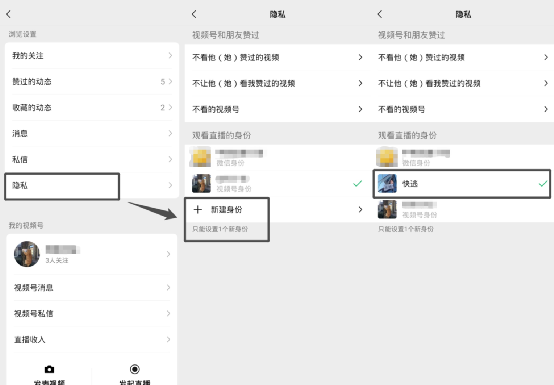 微信视频号点赞代刷业务的核心优势是什么