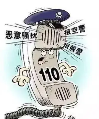 在火山社区中什么是恶意刷赞行为以及如何应对