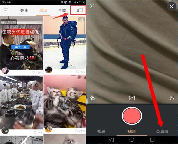 快手免费刷赞神器网站靠谱吗