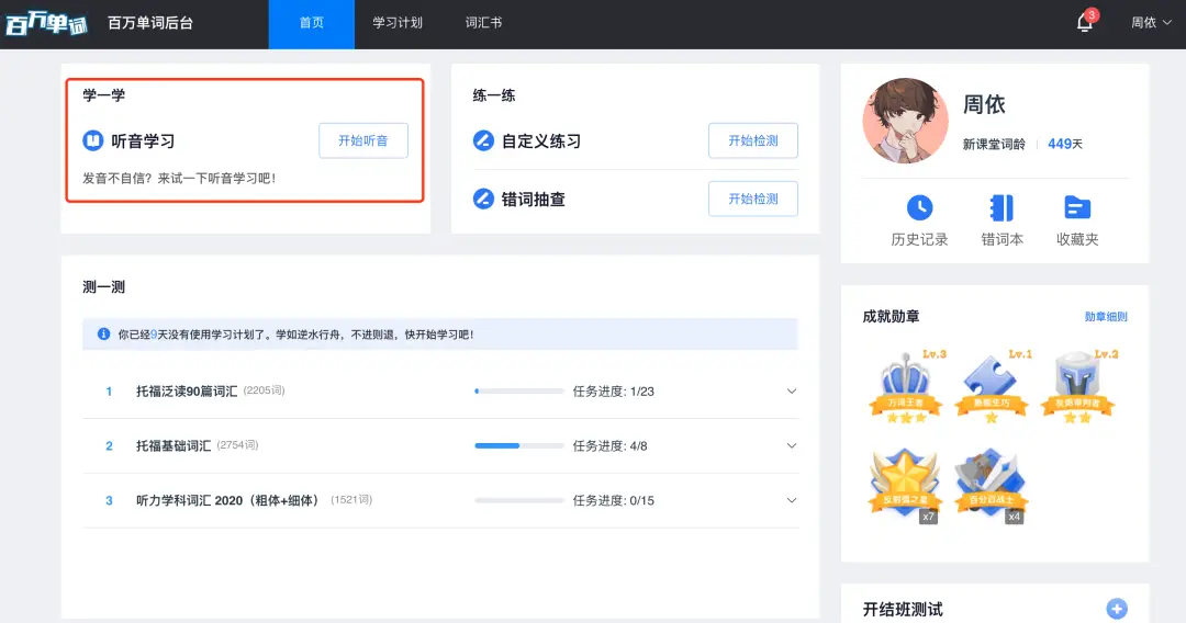 在线快手刷赞软件怎么用