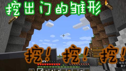 如何让我的世界家园获赞刷更快速