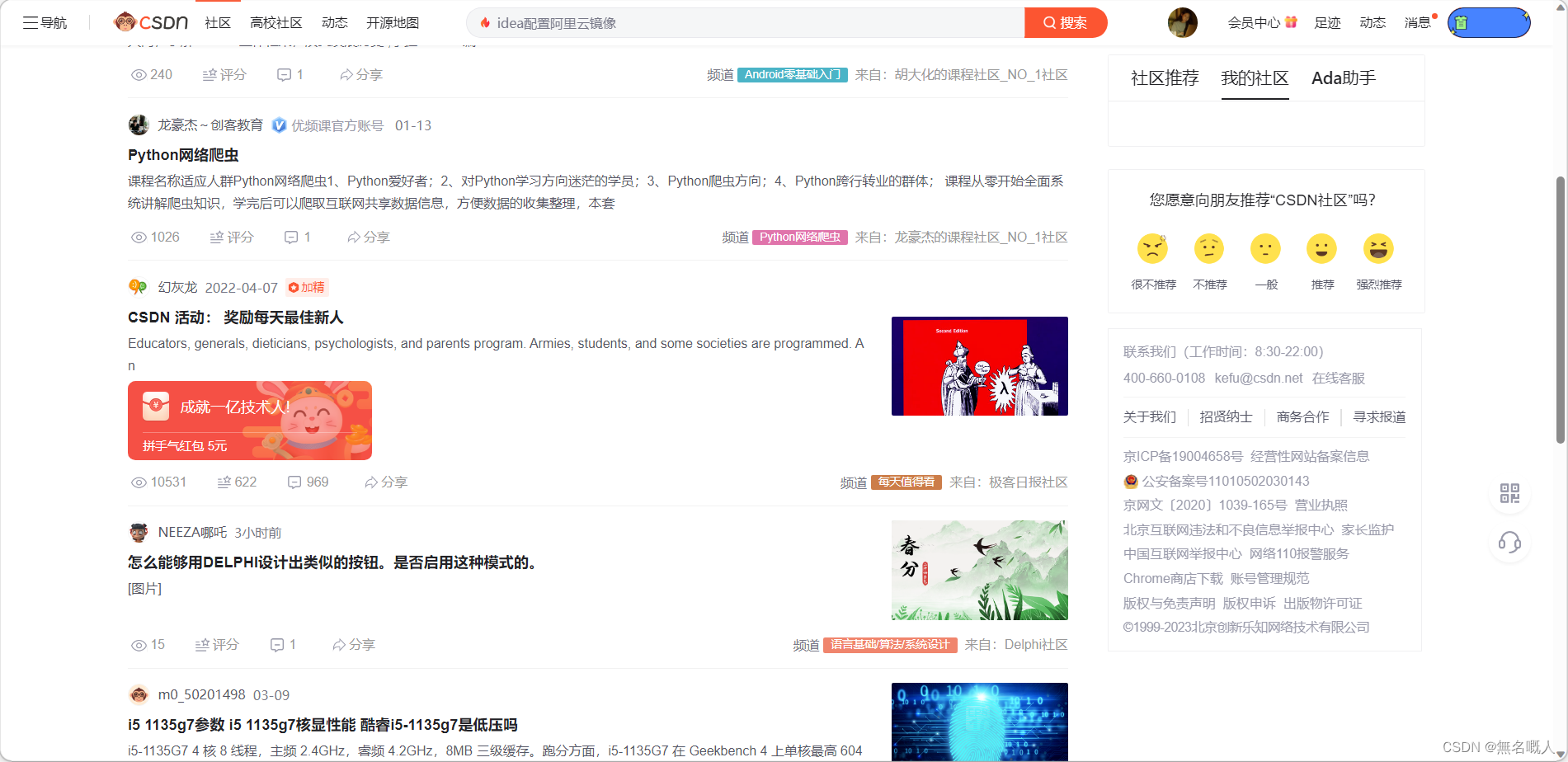 如何安全有效地使用软件刷点赞量以提升社交媒体账号的活跃度和可信度