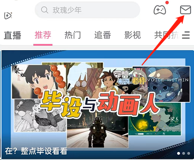 如何在哔哩哔哩刷点赞在线