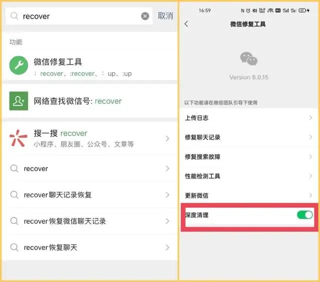如何在快手使用设顶功能进行刷赞操作以增加互动