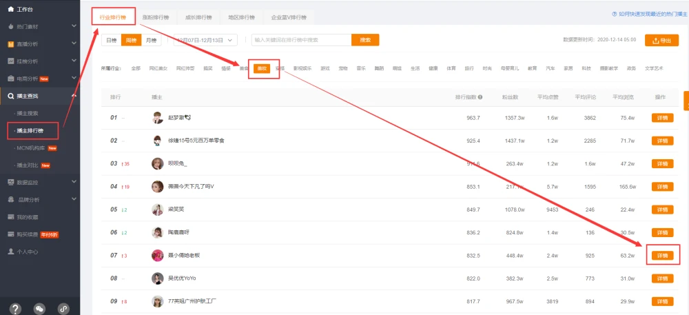如何免费使用快手刷赞版来增加点赞数
