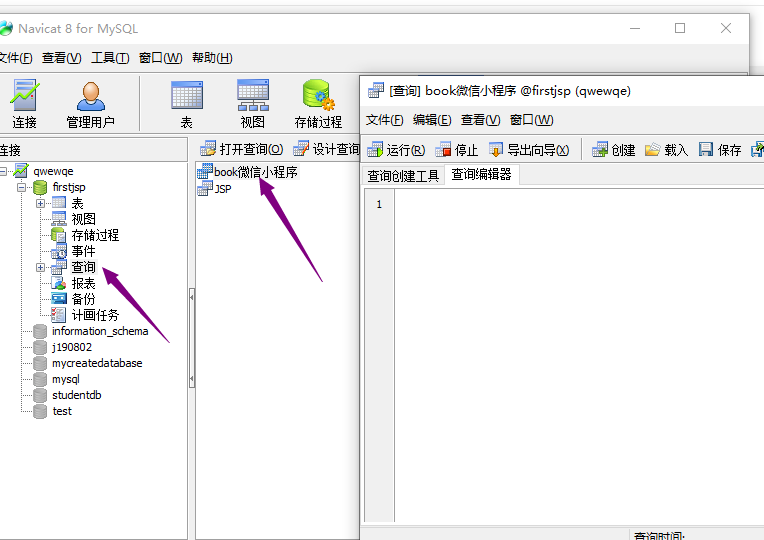 微信刷点赞功能是否支持p图效果的制作与操作
