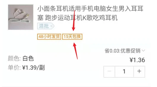 在社交媒体中如何请求帮忙刷点赞来获得更多粉丝
