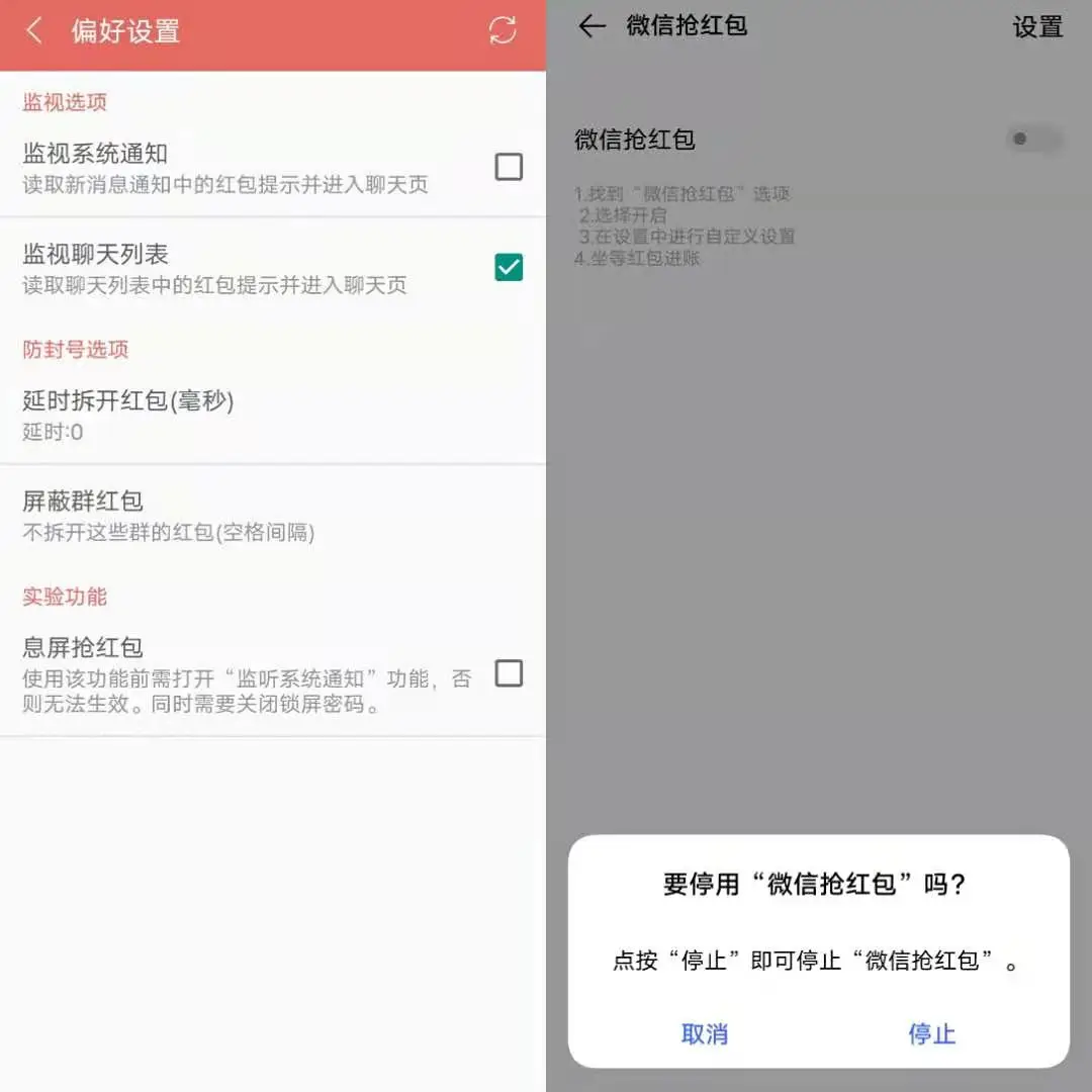 微信刷赞软件 安卓平台有哪些好用的推荐选项