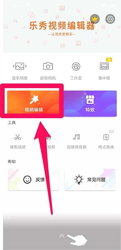 如何免费刷哔哩哔哩点赞安全提升视频互动率