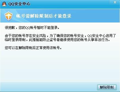 如何免费刷QQ赞并确保账号安全有哪些实用建议
