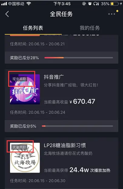 在抖音上粉丝购买刷赞平台有哪些可靠的选择