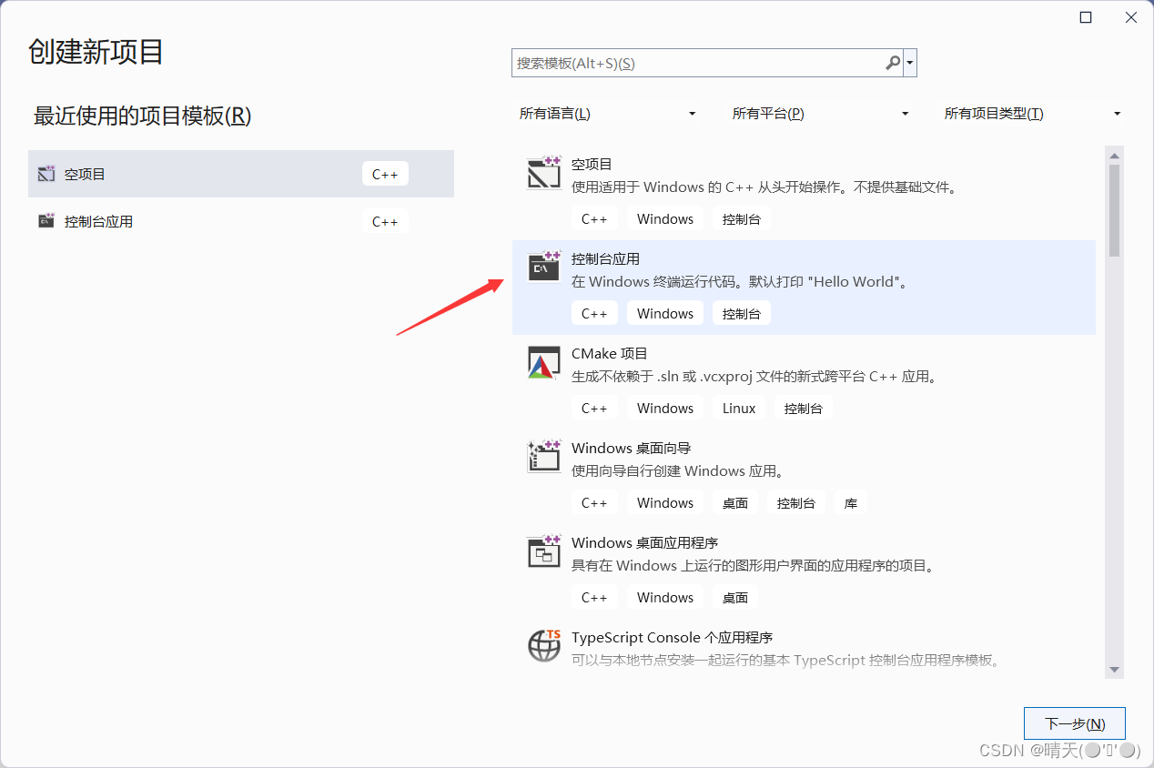 微博点赞刷能用程序编写实现吗