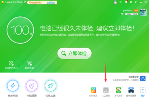 如何通过网页版安全高效刷空间赞提升社交影响力