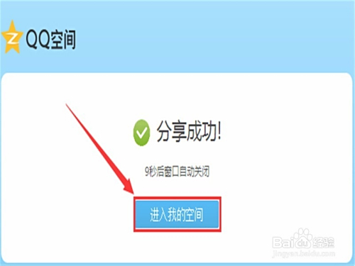 如何通过刷链接获得关注和点赞