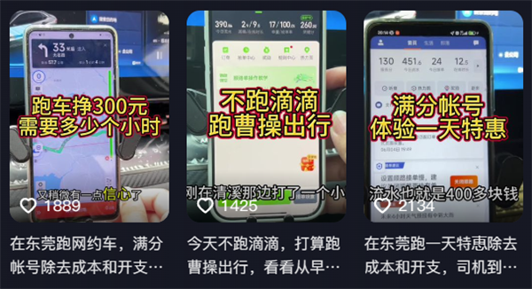 在日常使用抖音刷赞时如何避免垃圾短信的骚扰