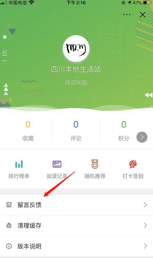 如何轻松实现刷赞无限制