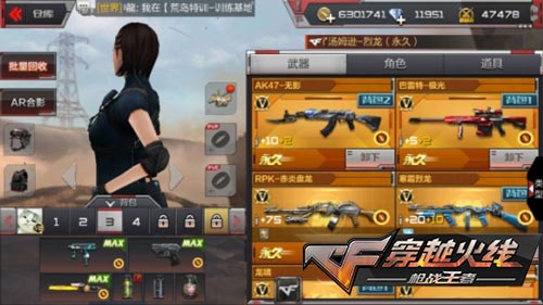 对于玩家来说在穿越火线手游中刷赞有什么好办法