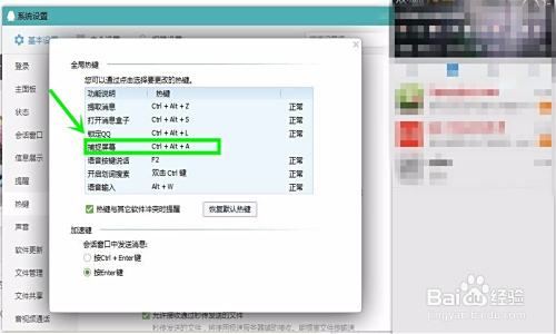 如何使用qq互赞刷赞网在线安全高效地刷赞