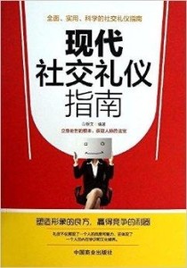 忠孝刷赞如何影响现代社交行为
