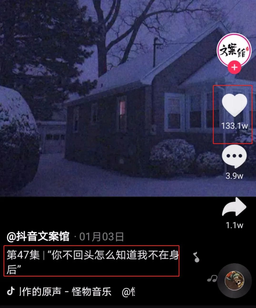 如何在抖音上轻松获得200个赞