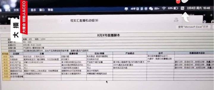 在易班平台上刷赞脚本如何提升用户参与度