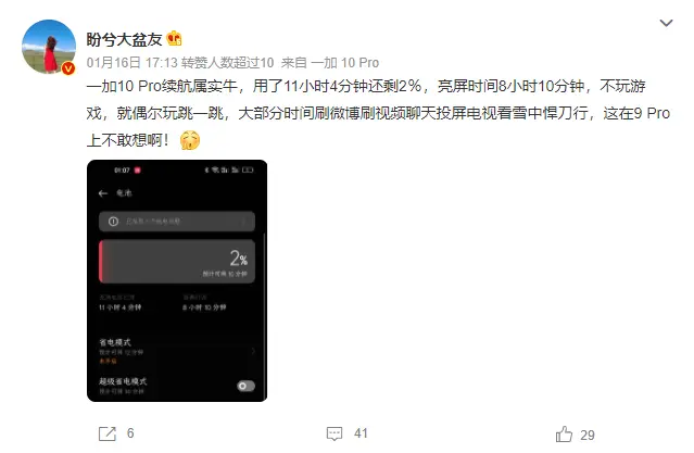 在快手平台上刷评论和点赞功能如何帮助用户获得更多关注