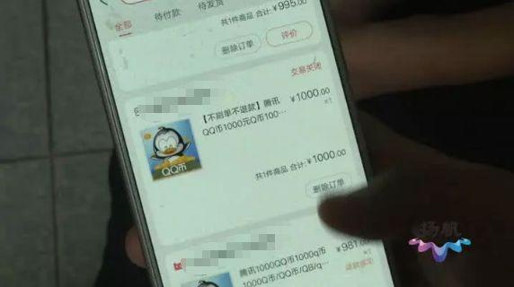 如何识别刷赞平台是否提供全网最低价QQ服务及如何选择