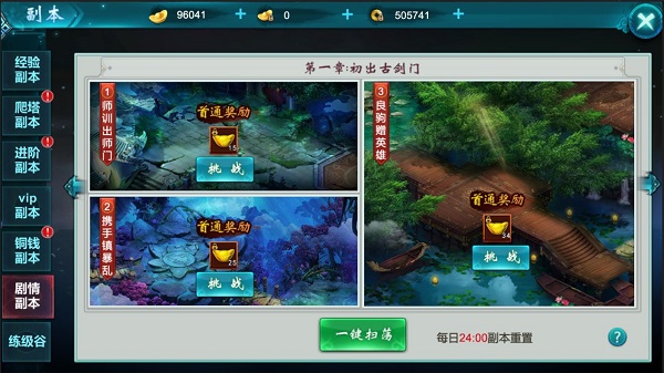 如何单刷70级卡拉赞副本获取高收益