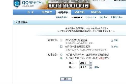 在站酷社区中刷赞行为是否可行