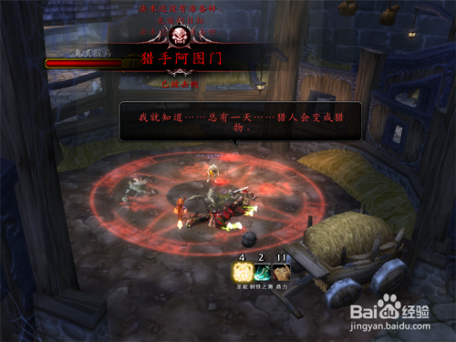 在魔兽世界中卡拉赞副本单刷是否可行