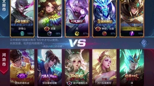 如何在王者荣耀QQ区高效刷主页点赞