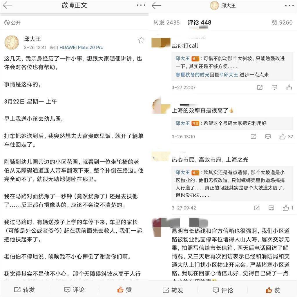 如何安全高效地在QQ上执行刷赞评论以获得更多点赞和回复