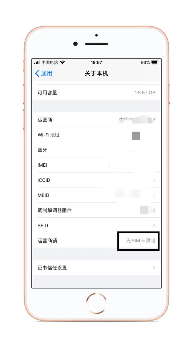 如何下载安装QQ免费刷赞软件手机版
