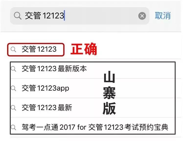 如何安全下载刷赞平台避免被封号