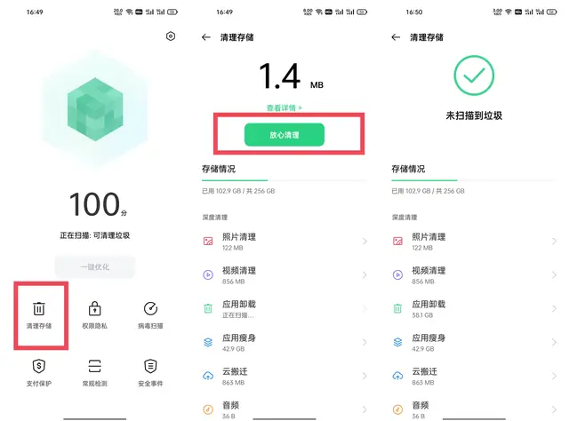 微信刷赞大师百度云在微信平台上如何帮助用户增加点赞数
