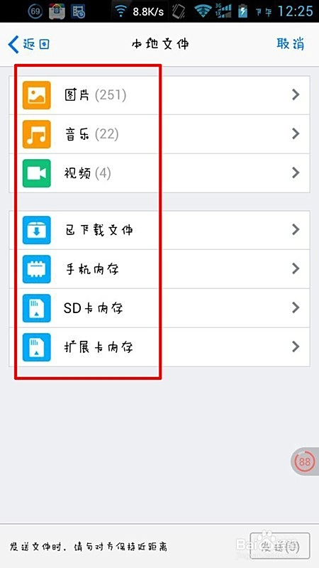 如何在QQ上实现全网刷赞十个