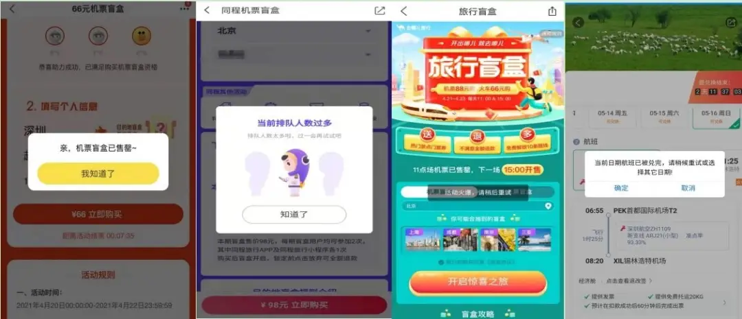 在易购平台上刷赞真的容易吗