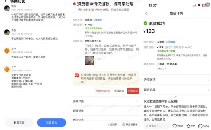 在社交媒体上遇到恶意刷赞时我们该如何处理