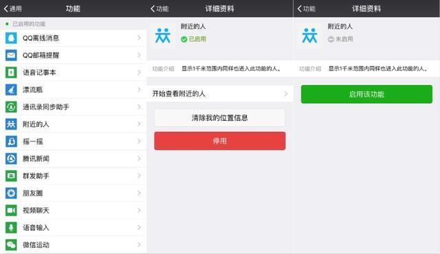 如何使用空间说说刷赞官网
