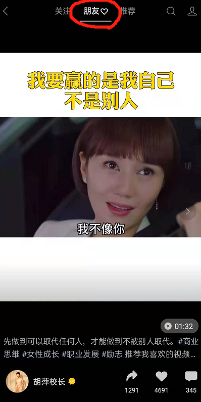 好友点赞的视频号在刷的时候看不到了是什么问题求解