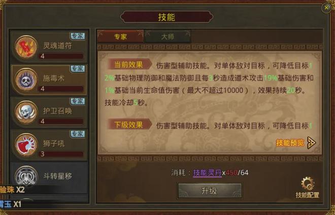 在游戏中高效刷取神赞资源的最佳方式是什么