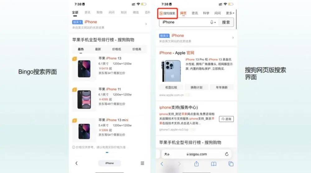 如何在淘宝上搜索QQ刷赞