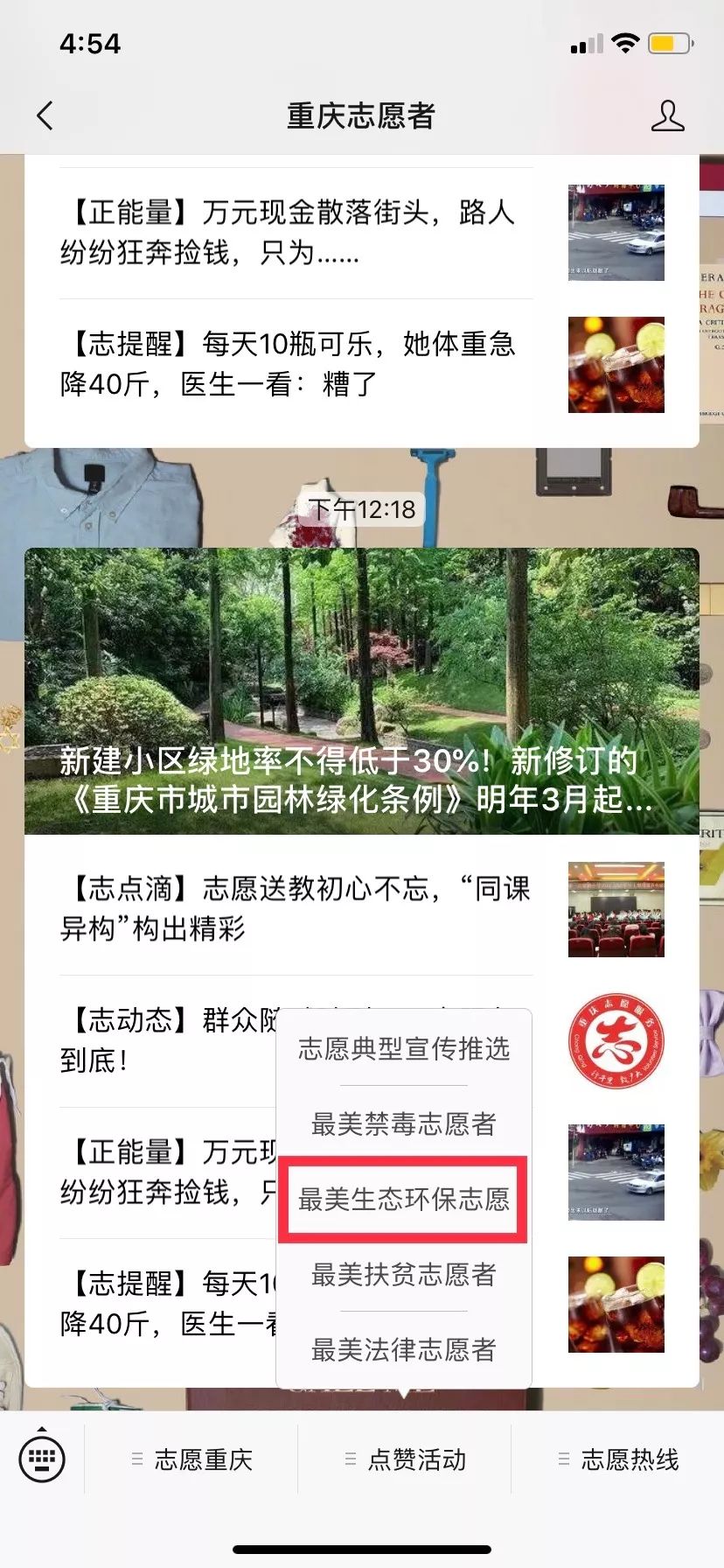 当前网络环境下刷赞行为是否由真人用户实际执行点赞操作吗
