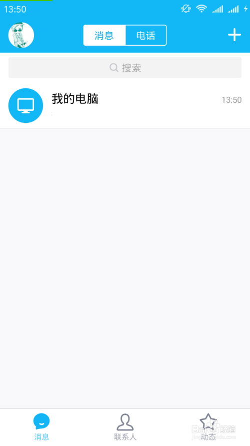 小星星如何有效地刷赞QQ号以获得更多关注