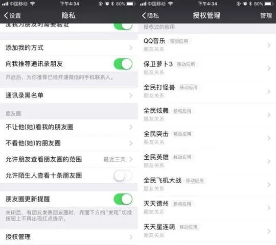 微信刷赞app6好用吗它是否真的能提升你的微信点赞
