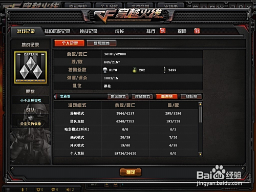 如何在卡拉赞高效获取经验值