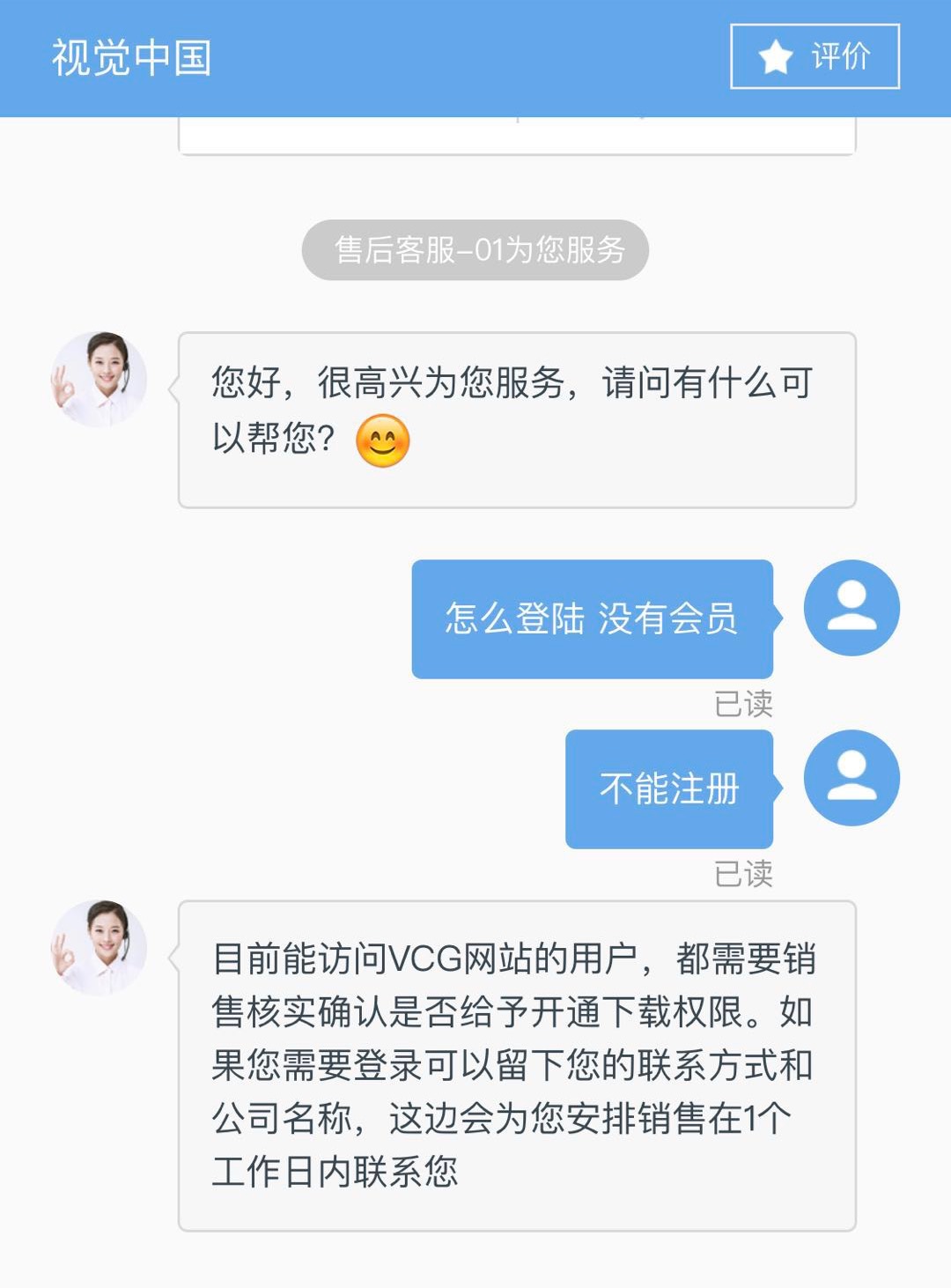 如何找到企鹅刷赞的正规网址