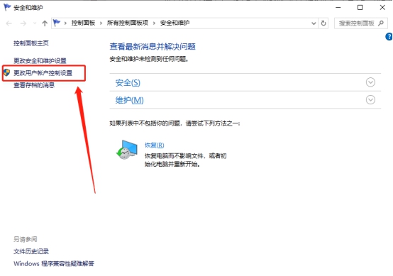 安全下载电脑刷赞软件的地址在哪里