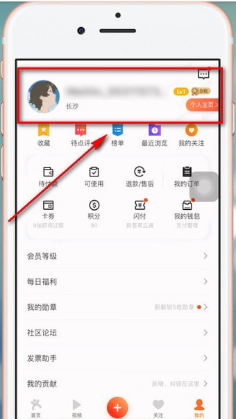 如何在大众点评平台上快速刷点赞数
