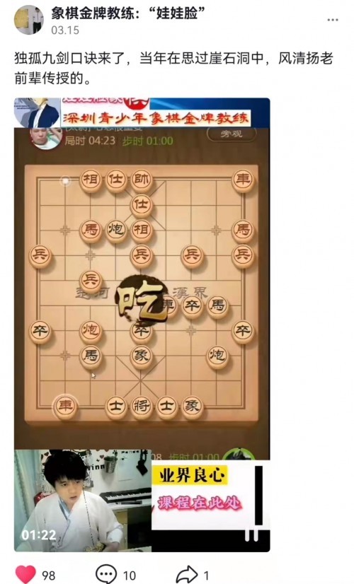 如何看棋宝刷赞网的刷赞效果